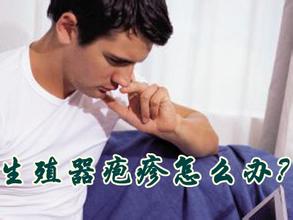 有小疱疹是怎么回事呢
