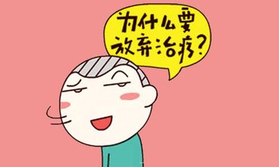 成都尖锐湿疣治疗医院